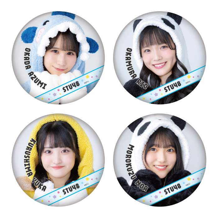 STU48 ランダム缶バッチ(着ぐるみ衣装)