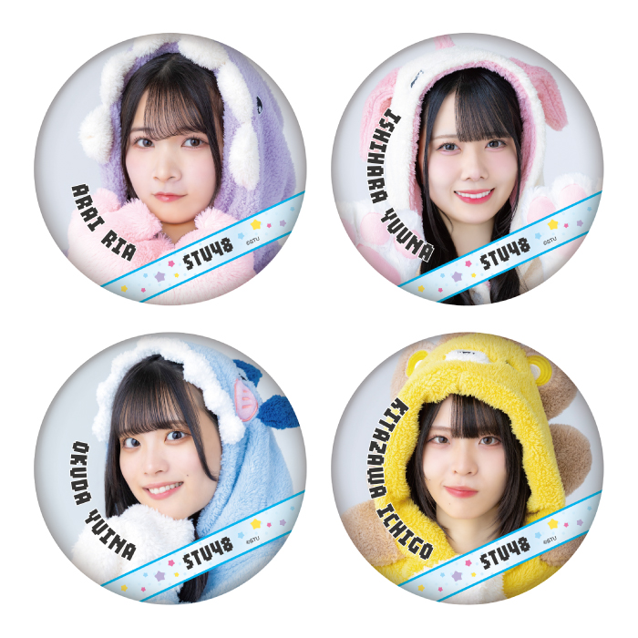 STU48 ランダム缶バッチ(着ぐるみ衣装)
