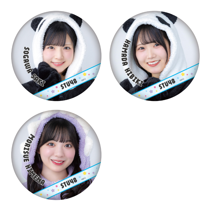 STU48 ランダム缶バッチ(着ぐるみ衣装)