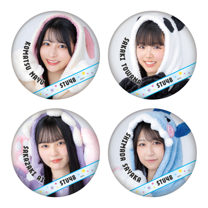 STU48 ランダム缶バッチ(着ぐるみ衣装)