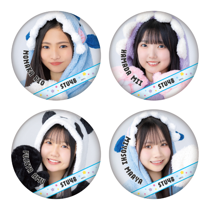 STU48 ランダム缶バッチ(着ぐるみ衣装)