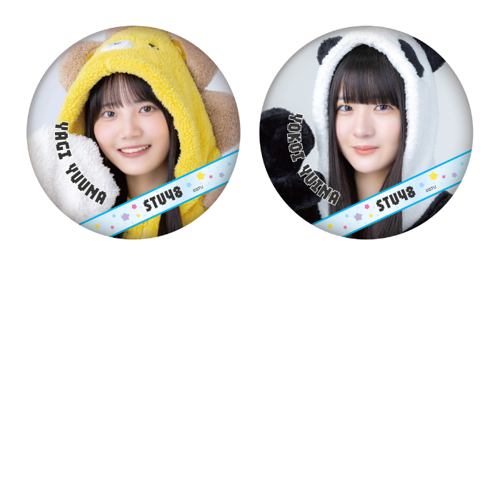 STU48 ランダム缶バッチ(着ぐるみ衣装)