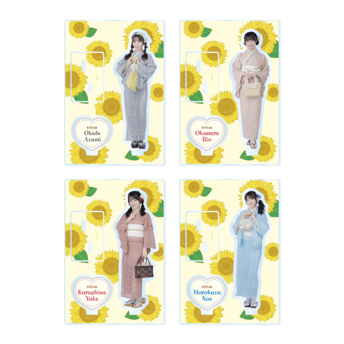 STU48 個別アクリルスタンド(レース浴衣衣装)