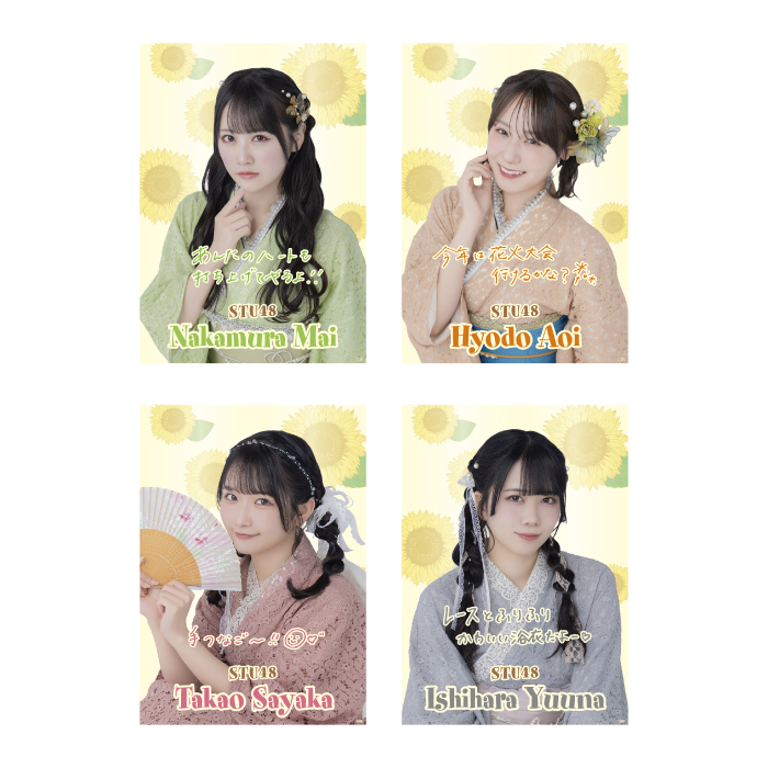 STU48 個別A4クリアポスター(レース浴衣衣装)
