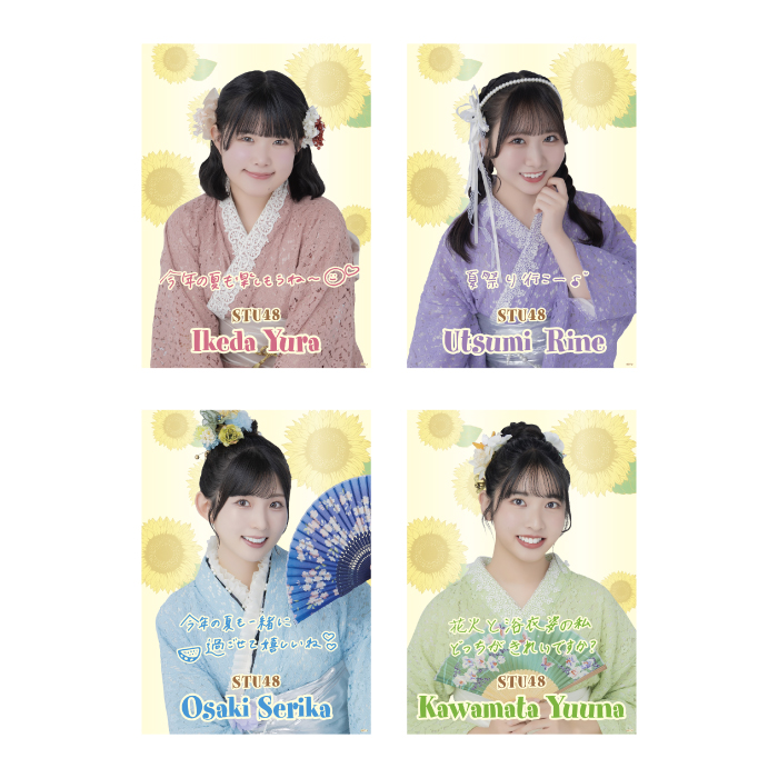 STU48 個別A4クリアポスター(レース浴衣衣装)