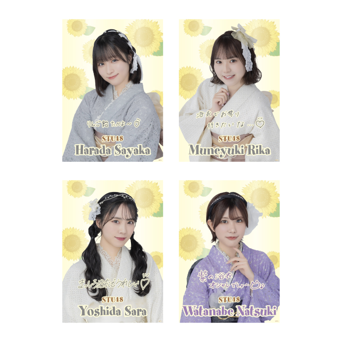 STU48 個別A4クリアポスター(レース浴衣衣装)