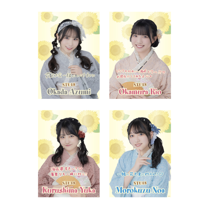 STU48 個別A4クリアポスター(レース浴衣衣装)
