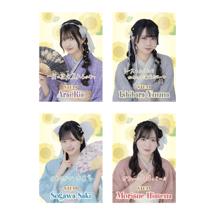 STU48 個別A4クリアポスター(レース浴衣衣装)