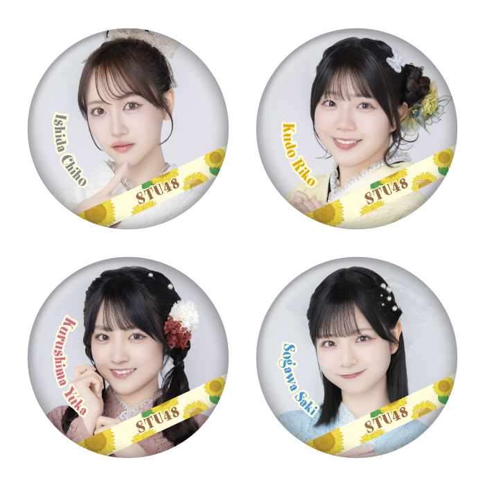 商品一覧ページ | STU48オフィシャルオンラインショップ | ITEM