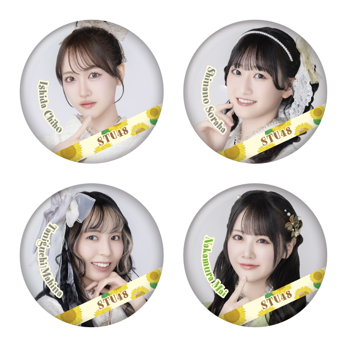 STU48 ランダム缶バッジ(レース浴衣衣装)