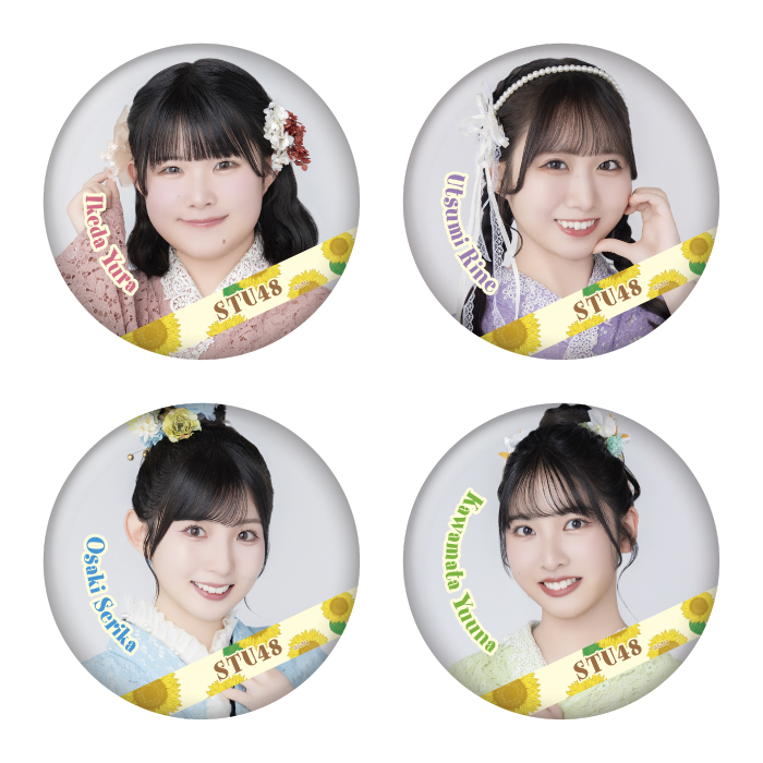 STU48 ランダム缶バッジ(レース浴衣衣装)