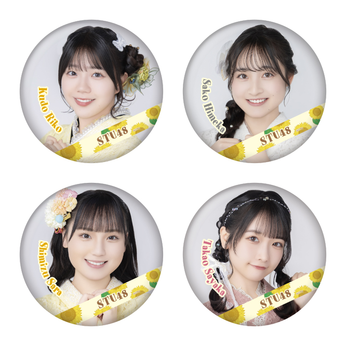 STU48 ランダム缶バッジ(レース浴衣衣装)