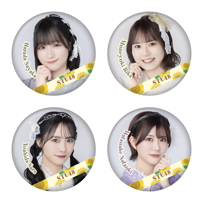 STU48 ランダム缶バッジ(レース浴衣衣装)