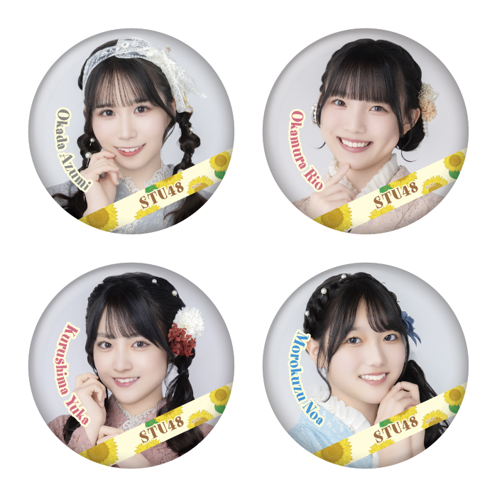 STU48 ランダム缶バッジ(レース浴衣衣装)