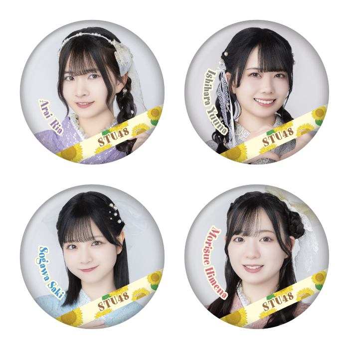 STU48 ランダム缶バッジ(レース浴衣衣装)