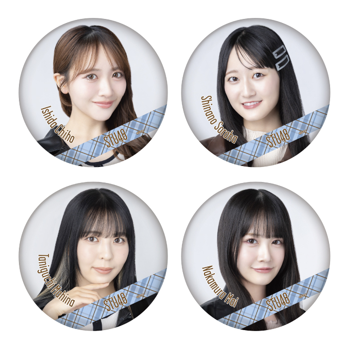 STU48 ランダム缶バッジ(レザー衣装)