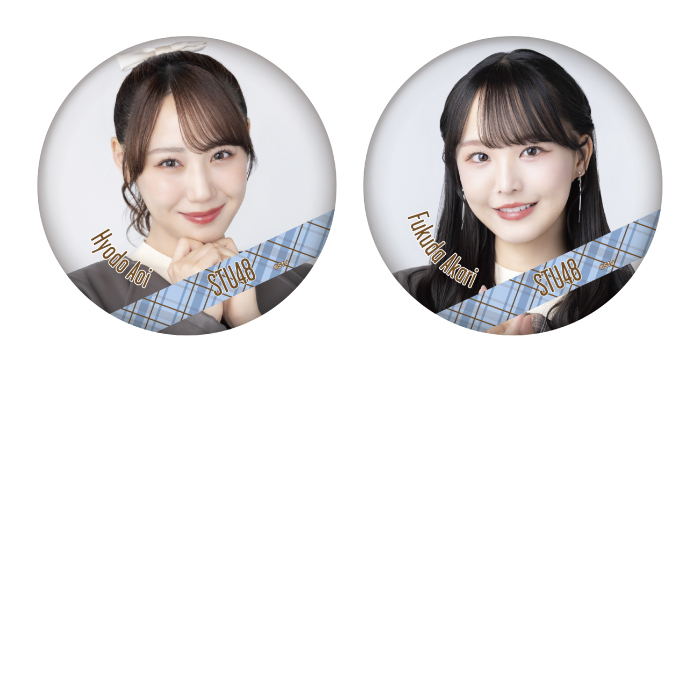 STU48 ランダム缶バッジ(レザー衣装)