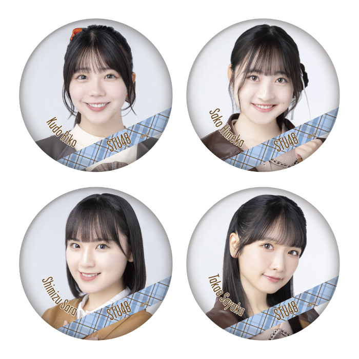 STU48 ランダム缶バッジ(レザー衣装)