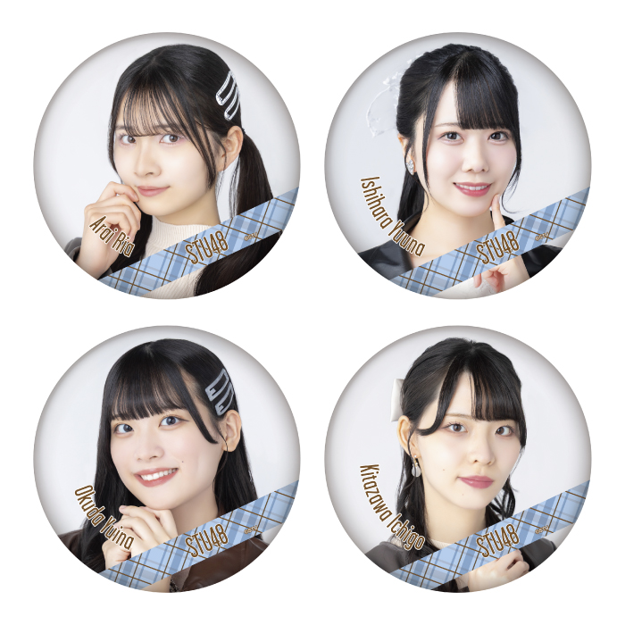 STU48 ランダム缶バッジ(レザー衣装)