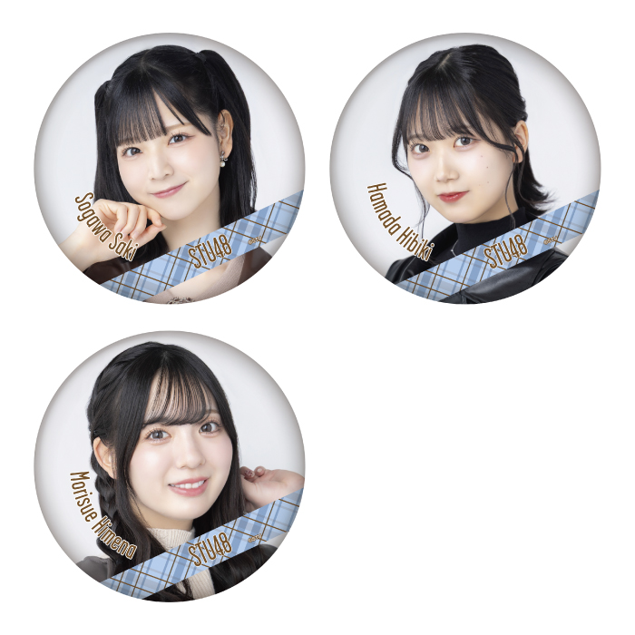 STU48 ランダム缶バッジ(レザー衣装)