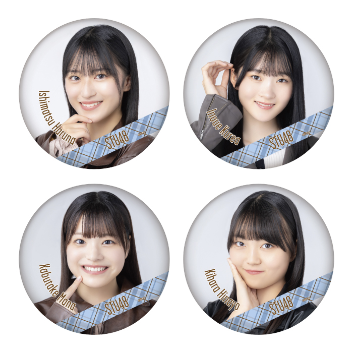 STU48 ランダム缶バッジ(レザー衣装)