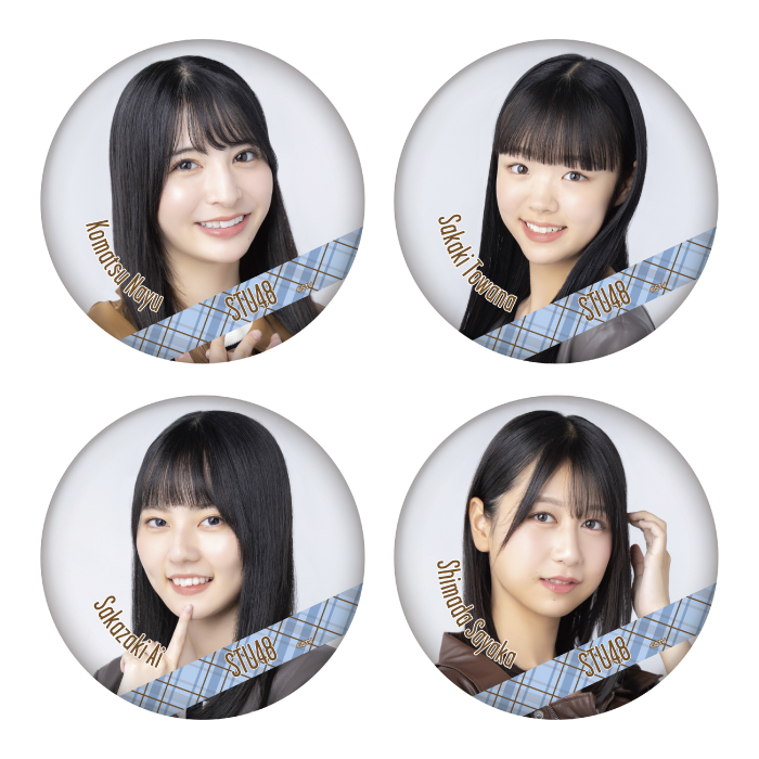 STU48 ランダム缶バッジ(レザー衣装)