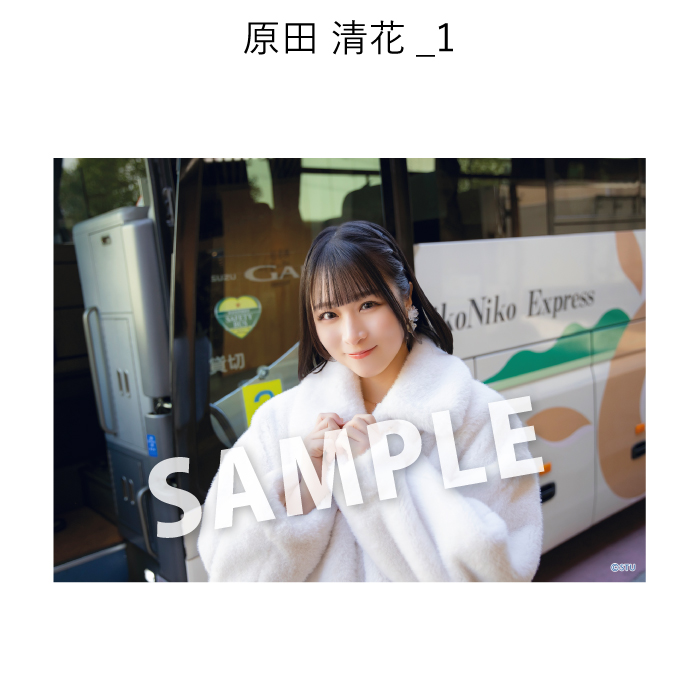 STU48 ゆったりほっこりさやっこり旅inみろくの里 撮って出し写真_原田清花