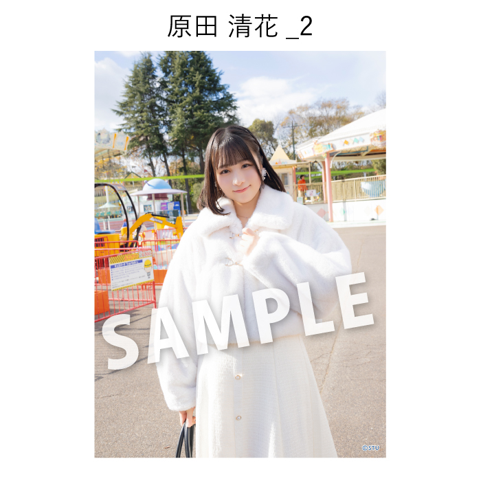 STU48 ゆったりほっこりさやっこり旅inみろくの里 撮って出し写真_原田清花