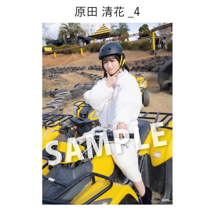 STU48 ゆったりほっこりさやっこり旅inみろくの里 撮って出し写真_原田清花