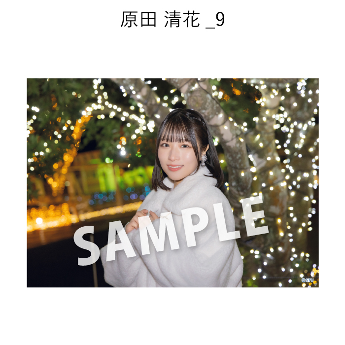 STU48 ゆったりほっこりさやっこり旅inみろくの里 撮って出し写真_原田清花