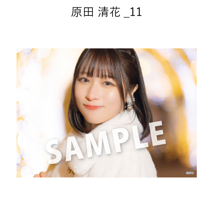 STU48 ゆったりほっこりさやっこり旅inみろくの里 撮って出し写真_原田清花