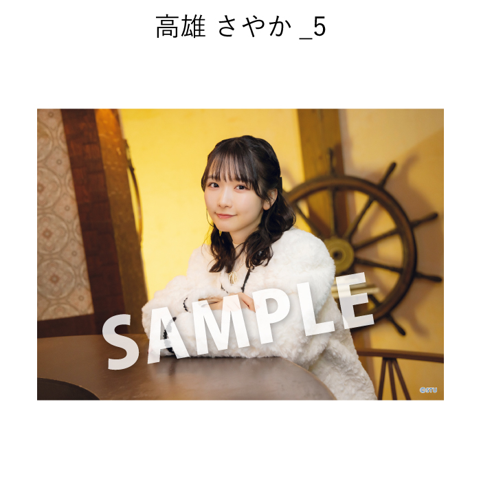 STU48 ゆったりほっこりさやっこり旅inみろくの里 撮って出し写真_高雄さやか