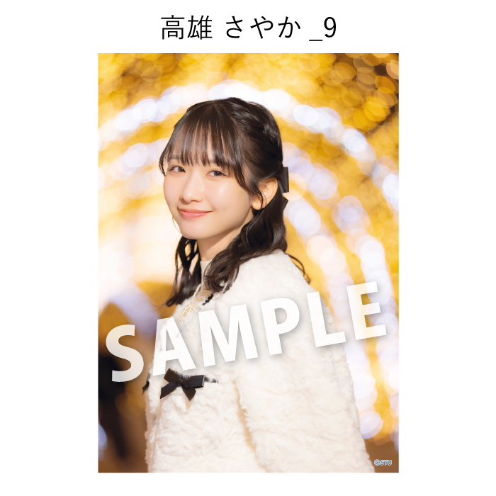 STU48 ゆったりほっこりさやっこり旅inみろくの里 撮って出し写真_高雄さやか