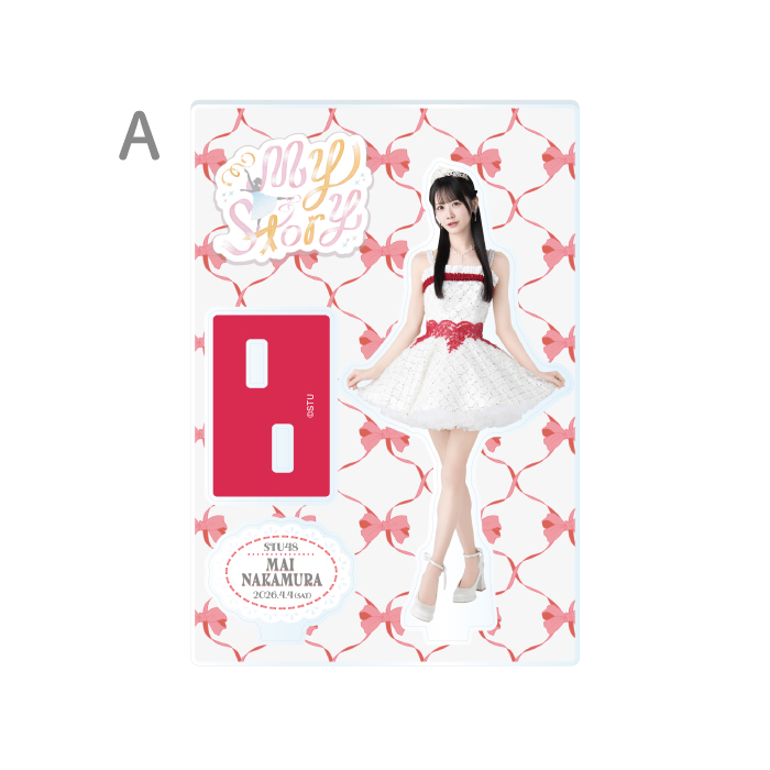 STU48 中村舞ソロコンサート「MyStory」アクリルスタンド