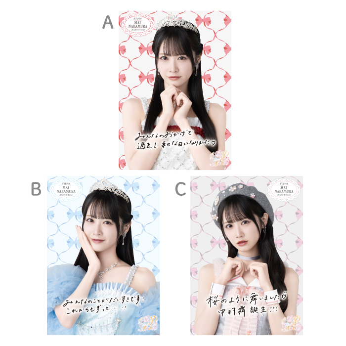 STU48 中村舞ソロコンサート「MyStory」A4紙ポスター