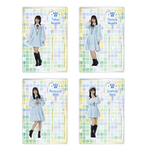 STU48 個別アクリルスタンド(新制服2024)