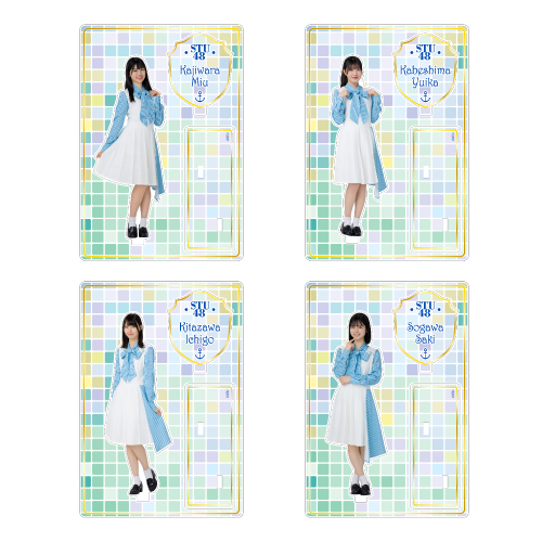 STU48 個別アクリルスタンド(新制服2024)