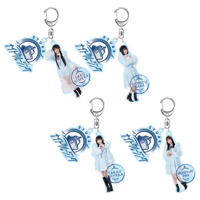 STU48 ナイトクルージング 個別アクリルキーホルダー