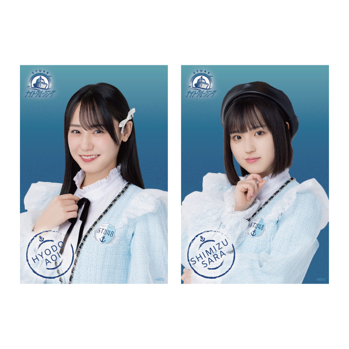 STU48 ナイトクルージング 個別ポストカード