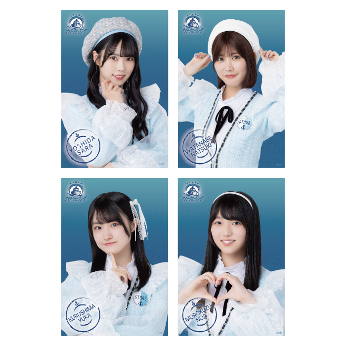 STU48 ナイトクルージング 個別ポストカード