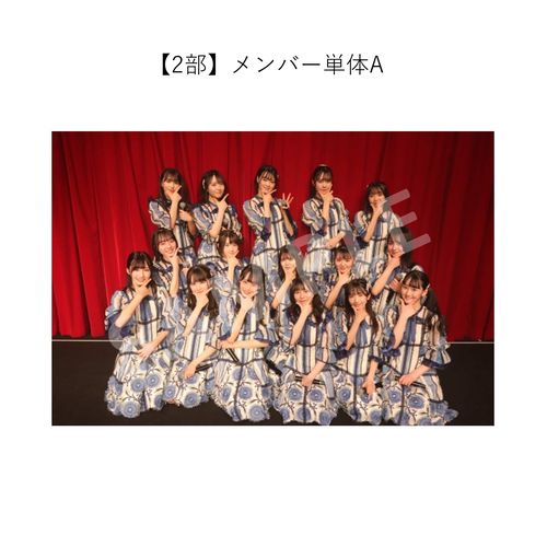 4/2 STU48「僕の太陽」「僕たちの恋の予感」公演 ～工藤理子・福田朱里 生誕祭～ 撮って出し写真