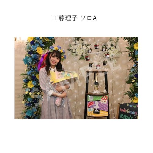 4/2 STU48「僕の太陽」「僕たちの恋の予感」公演 ～工藤理子・福田朱里 生誕祭～ 撮って出し写真