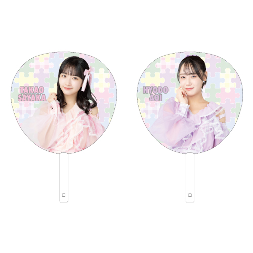 STU48 個別BIGうちわ(パズル)