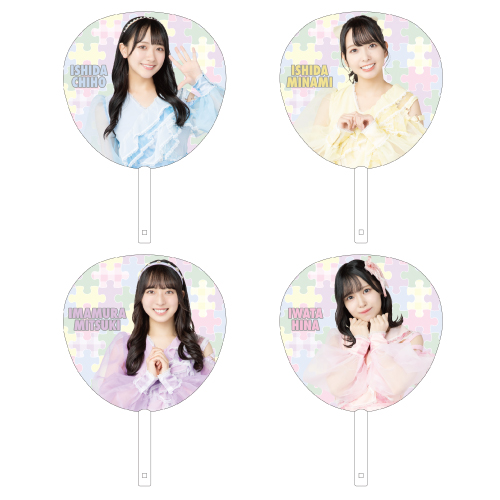 STU48 個別BIGうちわ(パズル)