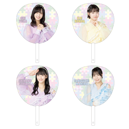 STU48 個別BIGうちわ(パズル)