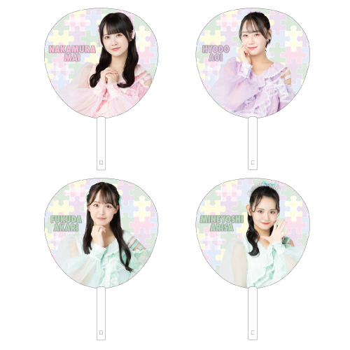 STU48 個別BIGうちわ(パズル)