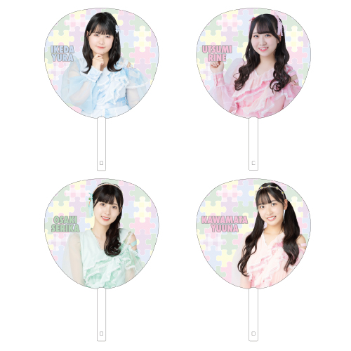 STU48 個別BIGうちわ(パズル)