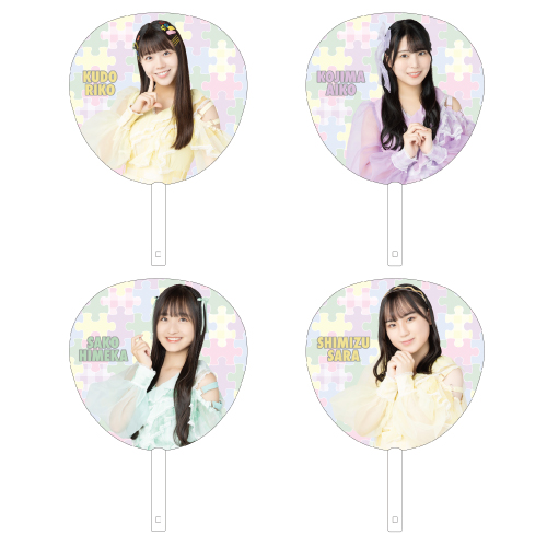 STU48 個別BIGうちわ(パズル)