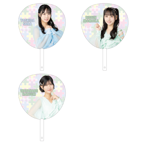 STU48 個別BIGうちわ(パズル)