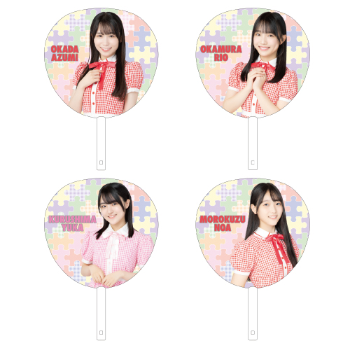 STU48 個別BIGうちわ(パズル)